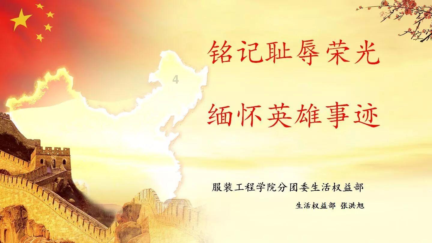 如何准备英语面试自我介绍？游戏画面