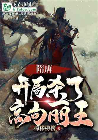 救援鹦鹉