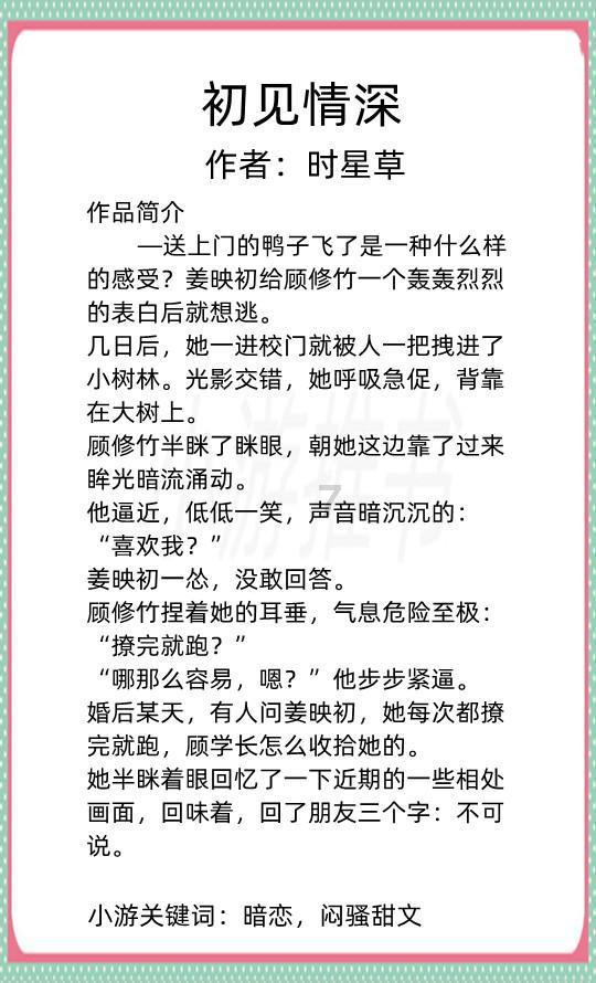 锦州市烟草专卖局(公司)发布主题视频科普急救常识